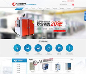 互聯(lián)網(wǎng)銷售 新時(shí)代的商業(yè)革命